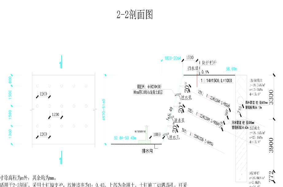 秦皇岛北戴河区岩土工程设计